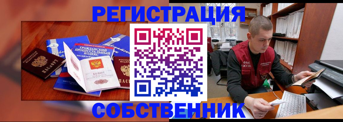 форма 3 в Севастополе